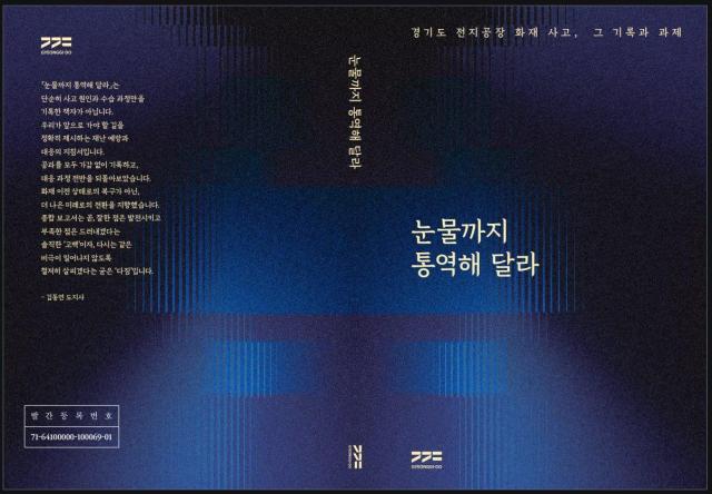 사진경기도