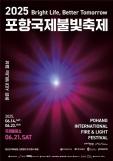 [리걸톡] 경제적 관점 치우친 기후위기 대응, 두더지 잡기식 악순환 우려