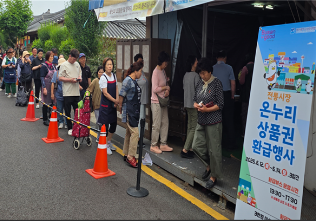 동래시장사진부산시
