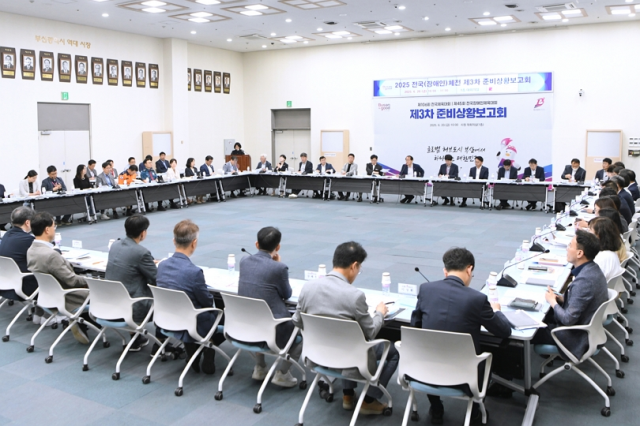 부산시는 20일 오전 시청 대회의실에서 제106회 전국체전과 제45회 전국장애인체전 준비상황 보고회를 열었다사진부산시