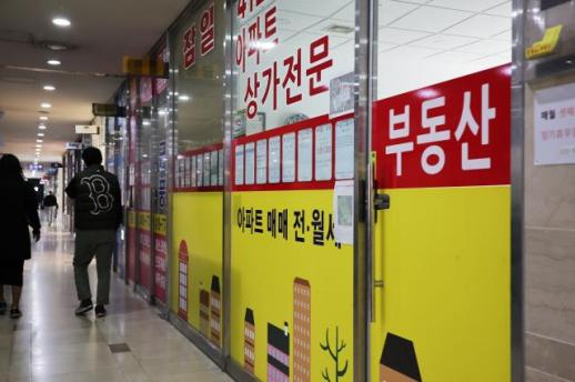  임장보수제 법제화 논의 본격화…중개사·매도인 권익 보호 나선다
