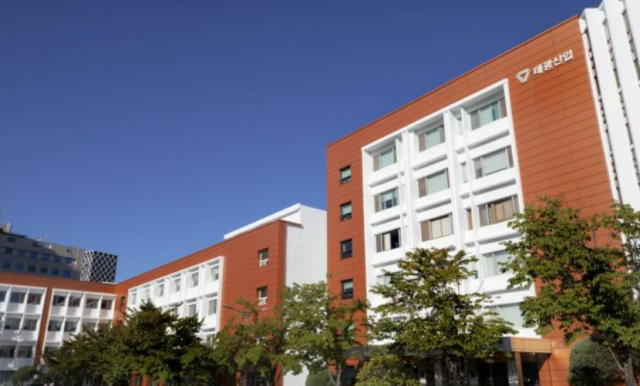 서울 중구 태광산업 본사 전경 사진태광산업