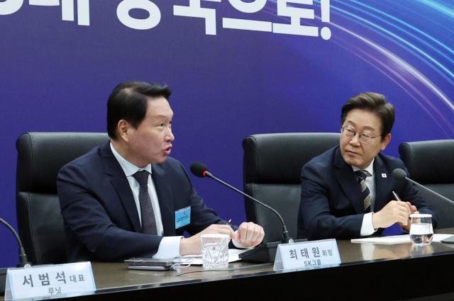 SK Group to build hyperscale AI data center