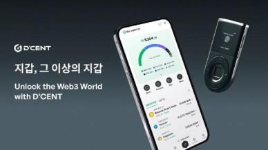 아이오트러스트, 넥스트라이즈 2025 참가…2년 연속