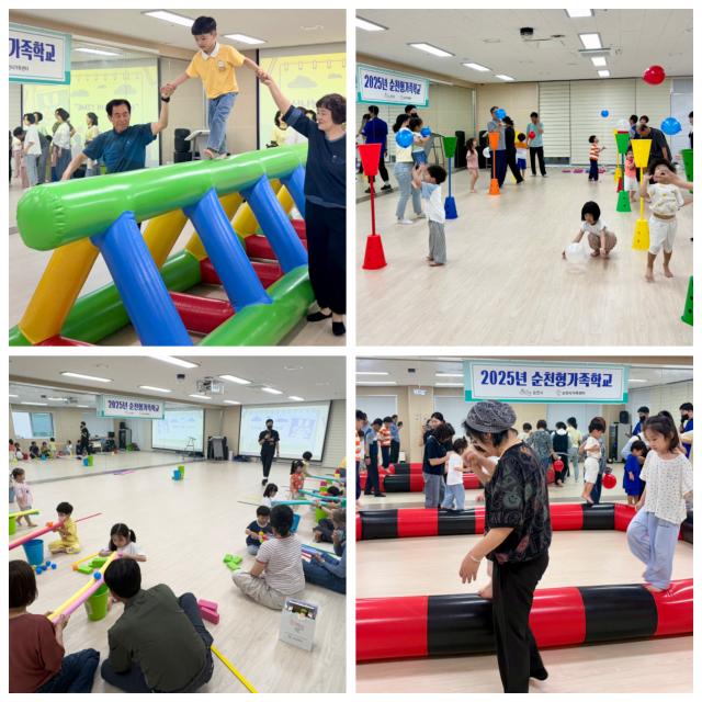 국립순천대학교 순천시가족센터는 ‘순천형가족학교’ 프로그램의 일환으로 조부모와 손자녀가 함께 참여하는 놀이 교실을 운영했다 사진국립순천대학교