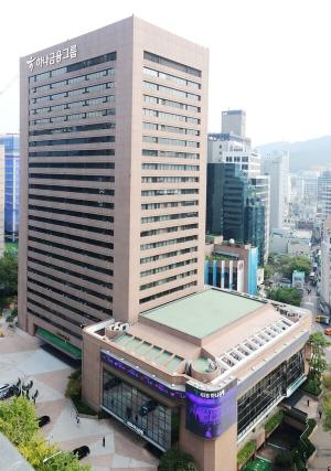 하나금융 명동사옥 전경 사진하나금융그룹