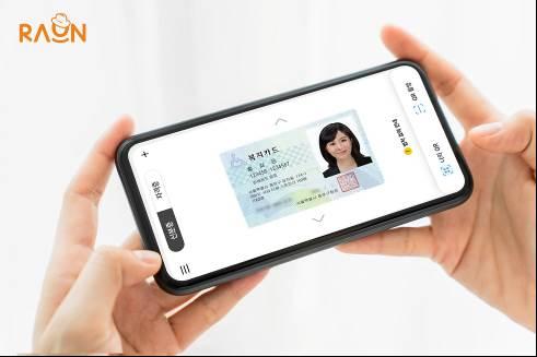 모바일 장애인등록증 예시 사진라온시큐어