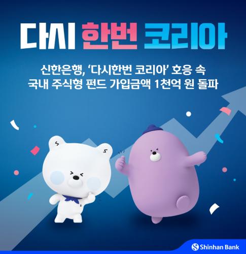 사진신한은행