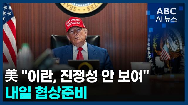 사진ABC AI 뉴스