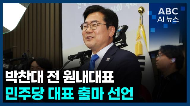 사진ABC AI 뉴스