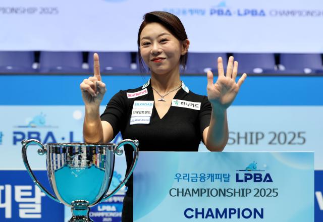 22일 김가영은 경기도 고양시 킨텍스 PBA 스타디움에서 열린 우리금융캐피탈 PBA-LPBA 챔피언십 2025 LPBA 결승전에서 차유람에게 세트 점수 4대 011-1 11-6 11-2 11-6으로 승리했다 사진PBA