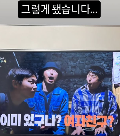 빠니보틀 사진빠니보틀 SNS