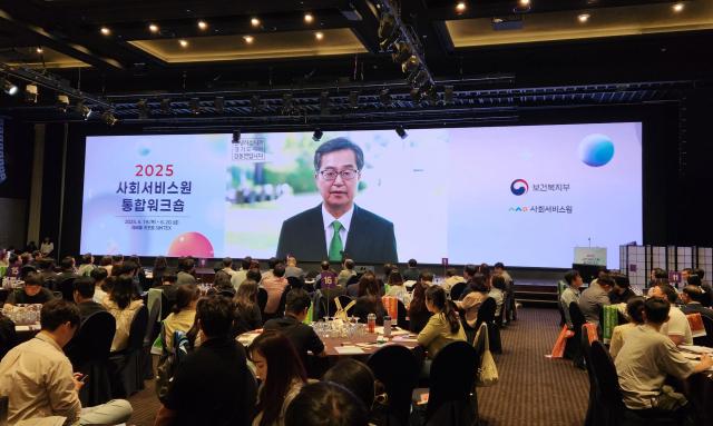 김동연 경기도지사가 2025년 시도 사회서비스원 통합워크숍에서 영상 축사를 전하고 있다 사진경기도사회서비스원