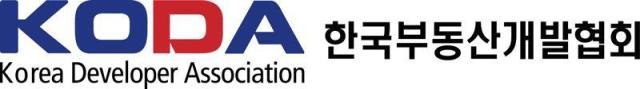 사진한국부동산개발협회