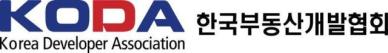한국부동산개발협회 앵커리츠 환영…개발산업 중요 전환점 