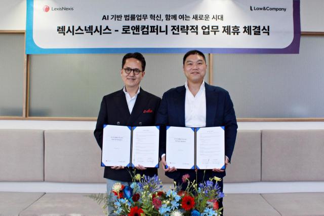 사진로앤컴퍼니