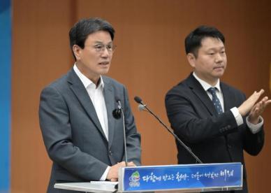 김돈곤 청양군수, 변화는 계속되어야 합니다