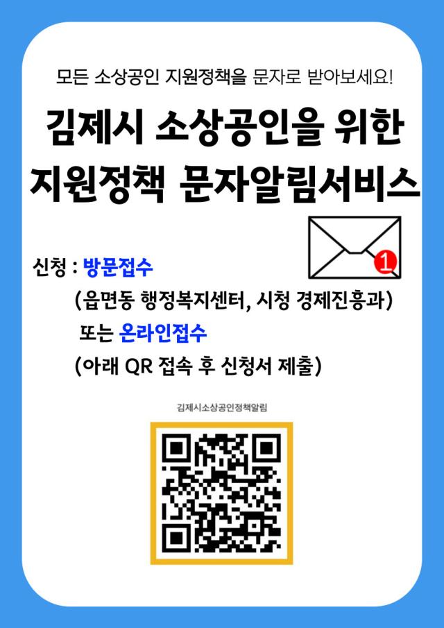 사진김제시