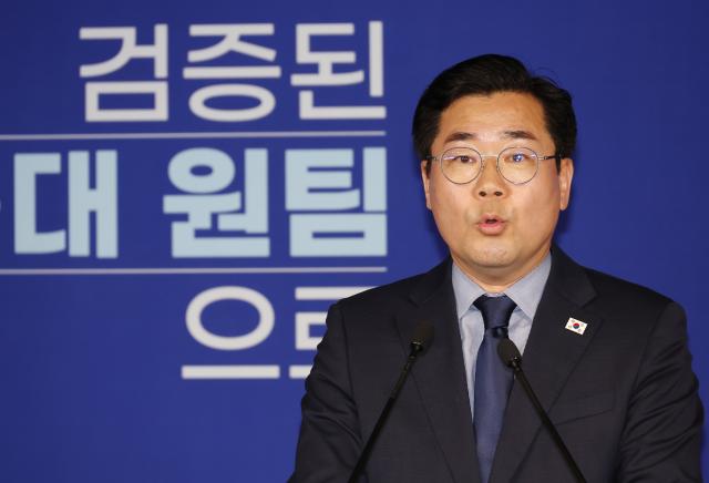 박찬대 더불어민주당 전 원내대표가 23일 여의도 중앙당사에서 당 대표 선거 출마를 선언하고 있다 사진연합뉴스