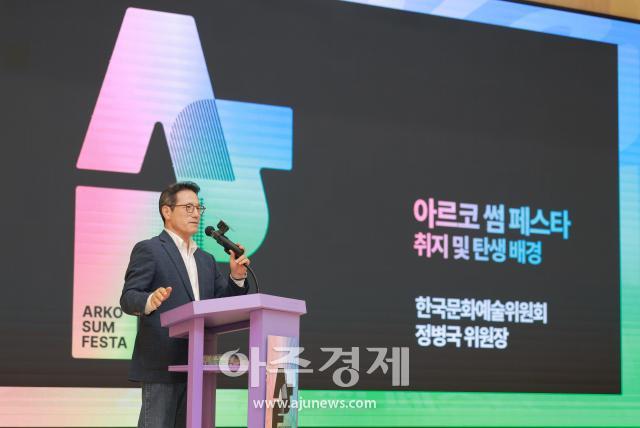 사진유대길 기자 dbeorlf123ajunewscom