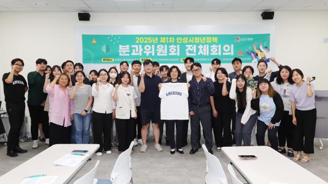 사진안성시