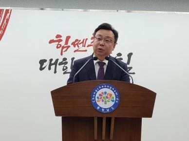 충남도 지천댐 주민 의견조사 문제 없어