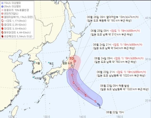 台風2号「セーパット」発生…今後の進路は?