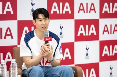 손흥민, AIA생명과 소아암 아동 위한 꿈 멘토링 진행