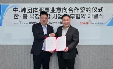 형지글로벌, 보노와 손잡고 중국 단체복 시장 진출