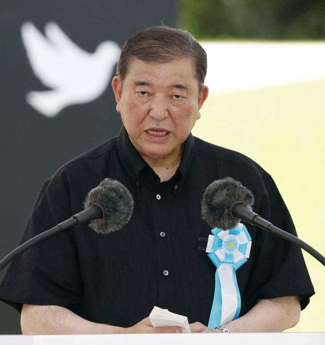 23일 오키나와에 있는 평화 공원을 찾는 이시바 시게루 일본 총리사진교도AP연합뉴스