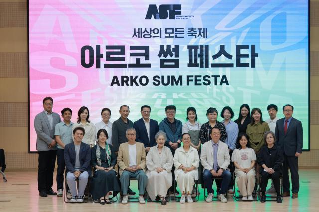 23일 오전 서울 종로구 한국방송통신대에서 열린 2025 아르코 썸 페스타 기자간담회에서 참석자들이 기념촬영을 하고 있다 20250623사진유대길 기자 dbeorlf123ajunewscom