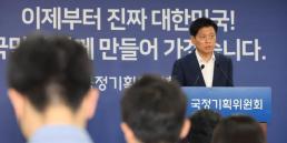 [NNA] 캄보디아-태국 수린주 검문소 7일부터 왕래 재개