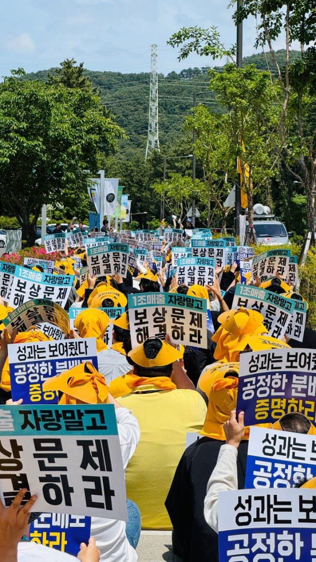지난 5월 네오플 노동조합이 서울 및 제주에서 집회를 가졌다 사진네오플 노조