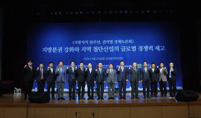 사진대한민국시도지사협의회