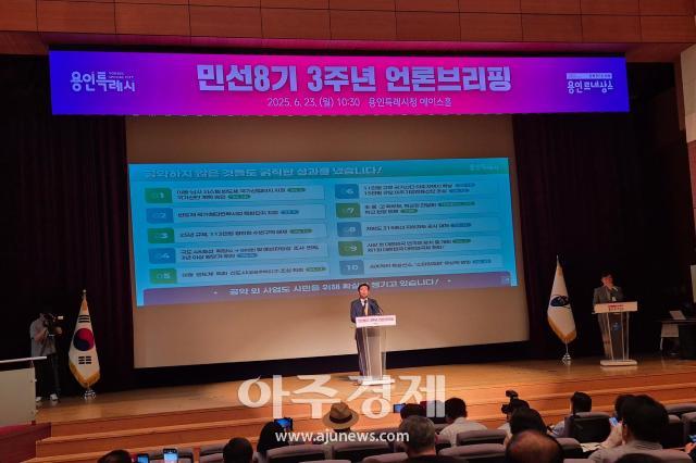 이상일 시장이