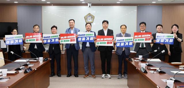 제2차 충남대전 행정통합 특별위원회 의원들 모습사진충남도의회