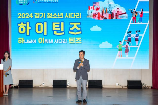 사진경기도