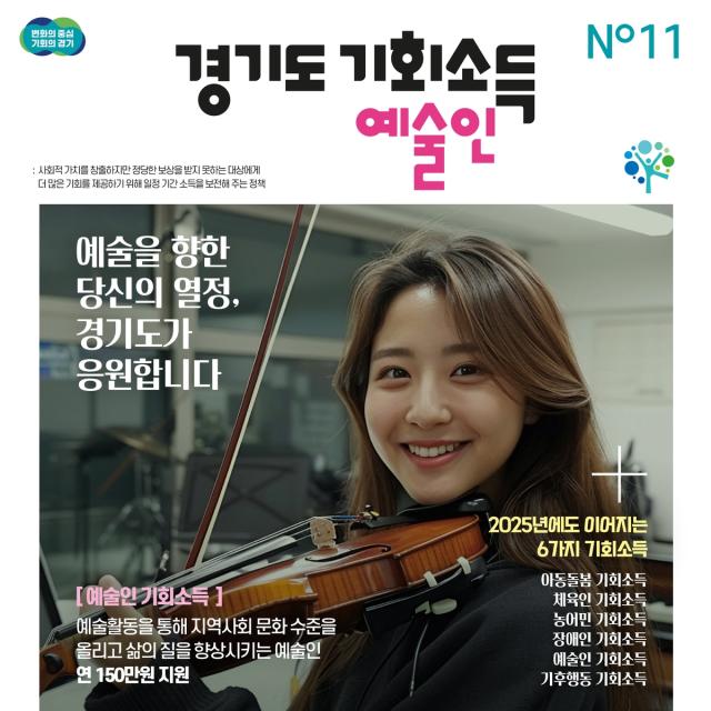 사진경기도