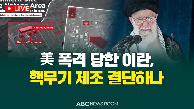 제작ABC