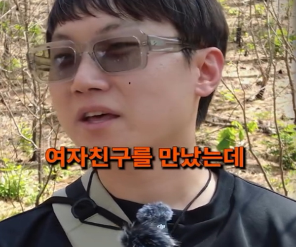 빠니보틀 불순한 의도로 봉사활동 왔다가 여자친구 만나