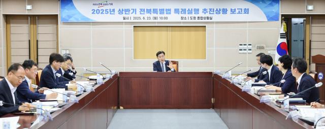사진전북특별자치도