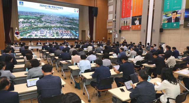 경주시 6월 확대간부회의 장면 사진경주시