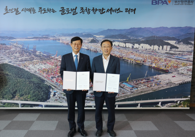 부산항만공사 송상근 사장좌과 한국내부통제연구원 문호승 원장우사진부산항만공사