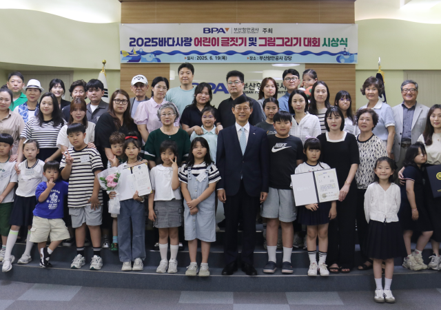 수상자 단체사진사진BPA