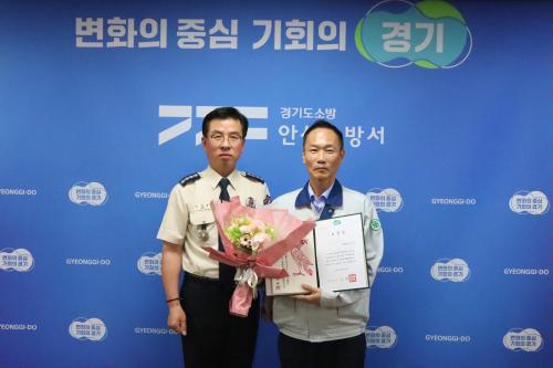 사진안산소방서