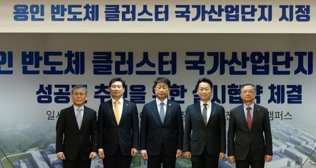 삼성전자 기흥캠퍼스에서 열린 용인 첨단시스템반도체 클러스터 국가산업단지 승인 기념행사에서 고영인 경제부지사 박상우 국토교통부 장관 이상일 용인특례시장 이한준 한국토지주택공사 사장김용관 삼성전자 DS 사장이 기념촬영을 하고 있다tkwlsrudrleh
