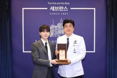 BTS 슈가, 세브란스에 50억 기부…자폐 치료 민윤기 센터 세운다