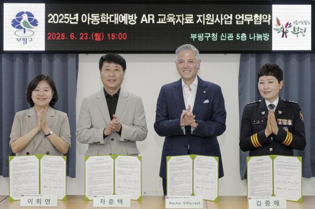아동학대 예방을 위한 AR 교육자료 지원 사업 추진을 위한 MOU 협약식에서 기념 사진을 촬영하고 있는 헥터 비자레알Hector Villarreal 지엠한마음재단 대표이사 겸 GM 한국사업장 사장오른쪽 두번째 차준택 부평구청장왼쪽 두번째 김종애 부평경찰서 여성청소년과장오른쪽 첫번째 이희연 인천북부아동보호전문기관장왼쪽 첫번째