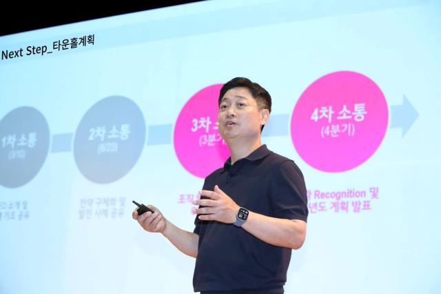 사진LG유플러스