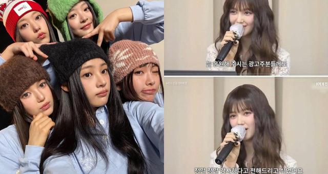 사진뉴진스 인스타그램 캡처 온라인 커뮤니티 캡처